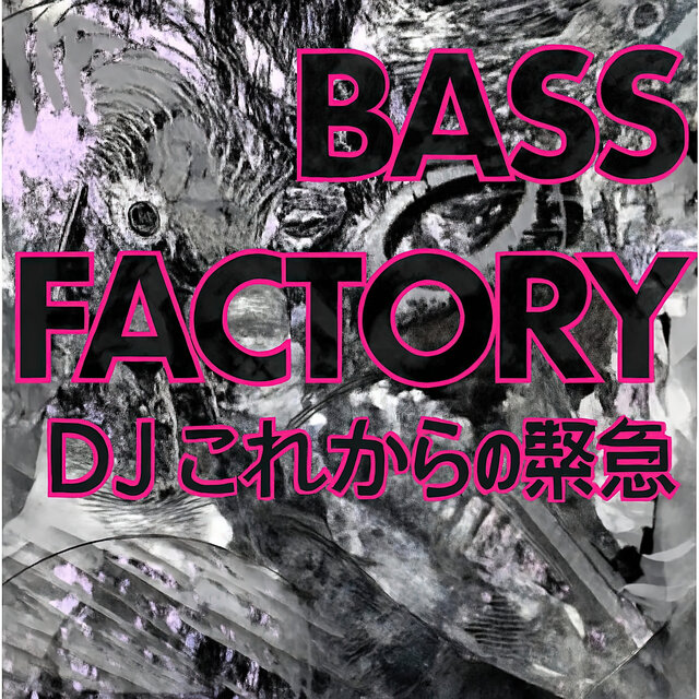 Bass Factory