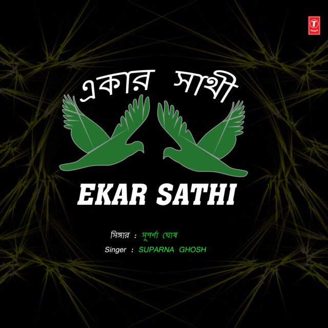 Ekar Sathi