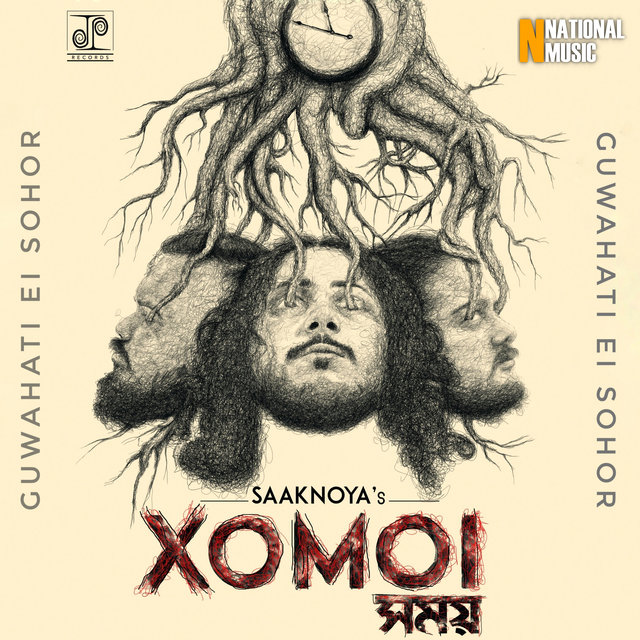 Guwahati Ei Sohor - Single