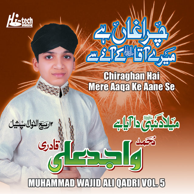 Chiraghan Hai Mere Aaqa Ke Aane Se Vol. 5 - Islamic Naats