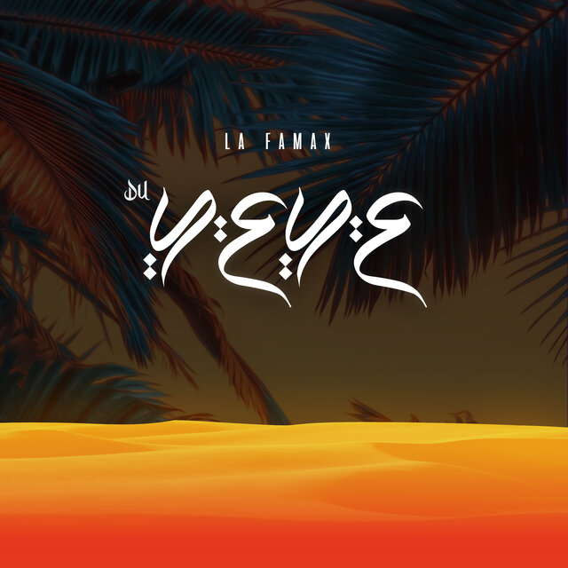 Du Yeye