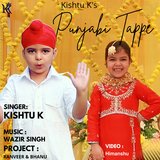 Punjabi Tappe