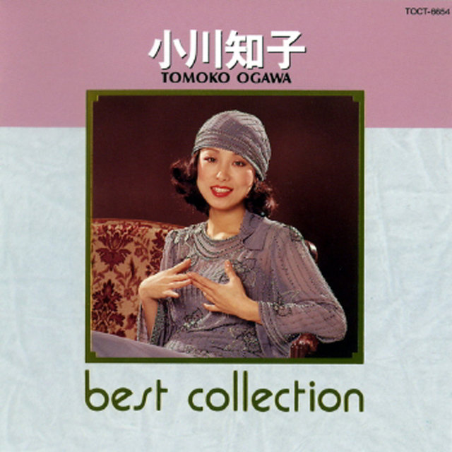 Tomoko Ogawa