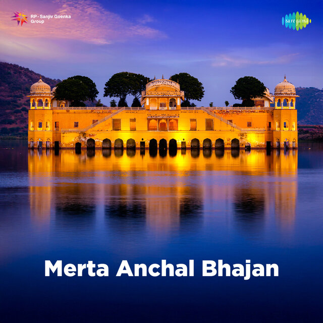 Merta Anchal Bhajan