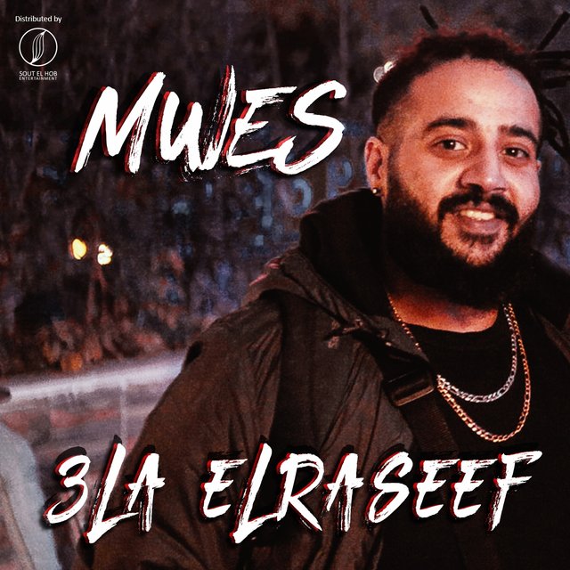 3la El Raseef