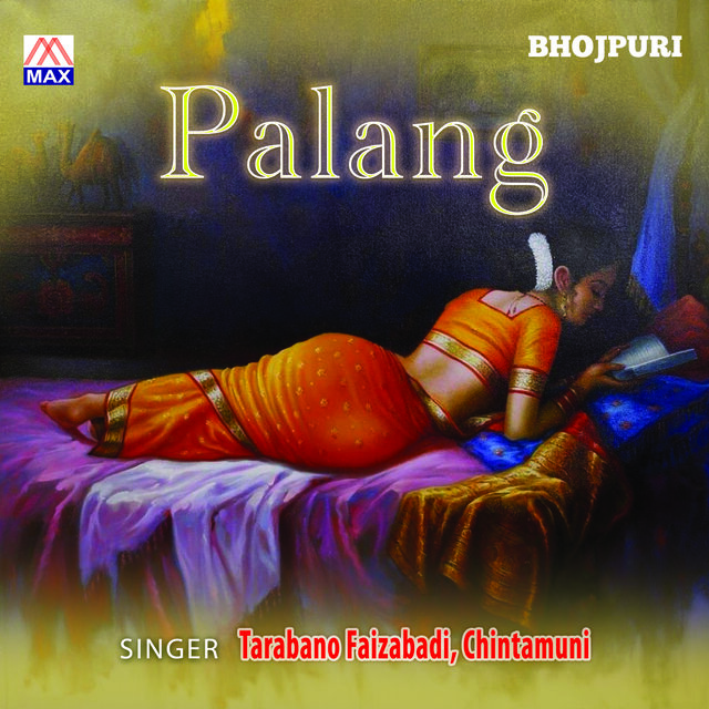 Palang