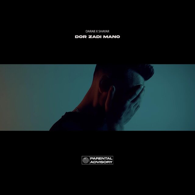 Dor Zadi Mano