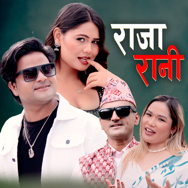 Raja Rani