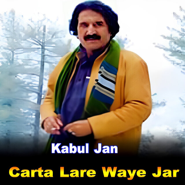 Carta Lare Waye Jar