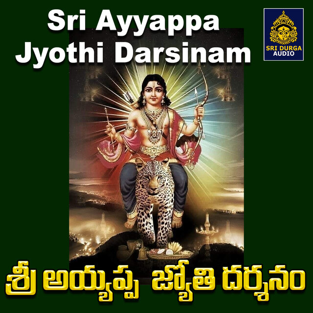 Sri Ayyappa Jyothi Darshanam