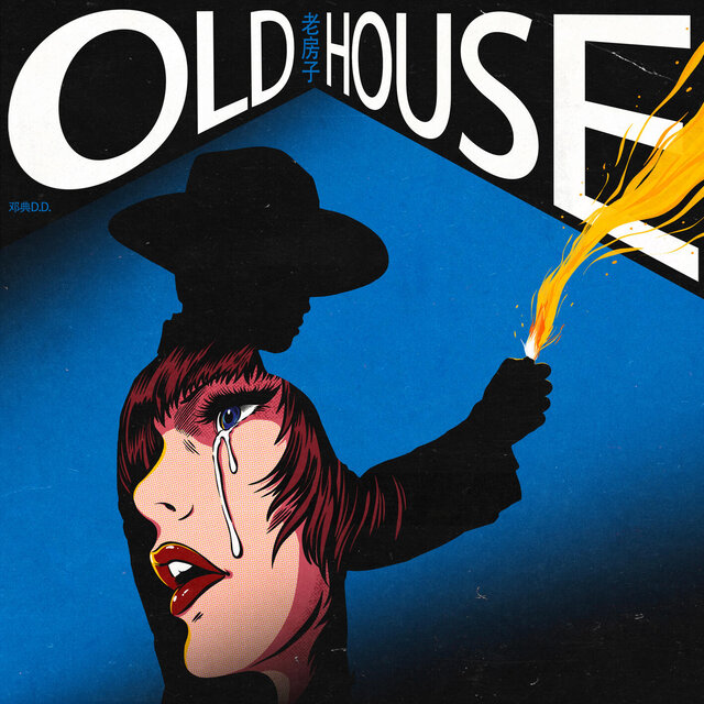 Old House