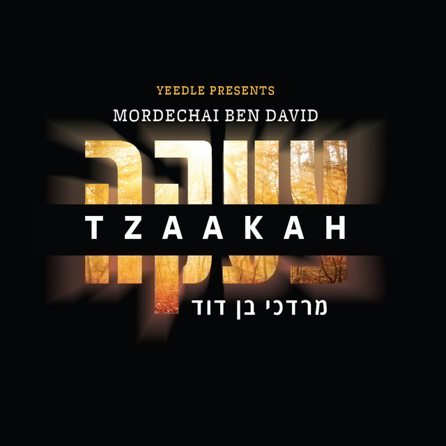 Tzaakah
