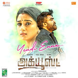 Yendi Enna (From 
