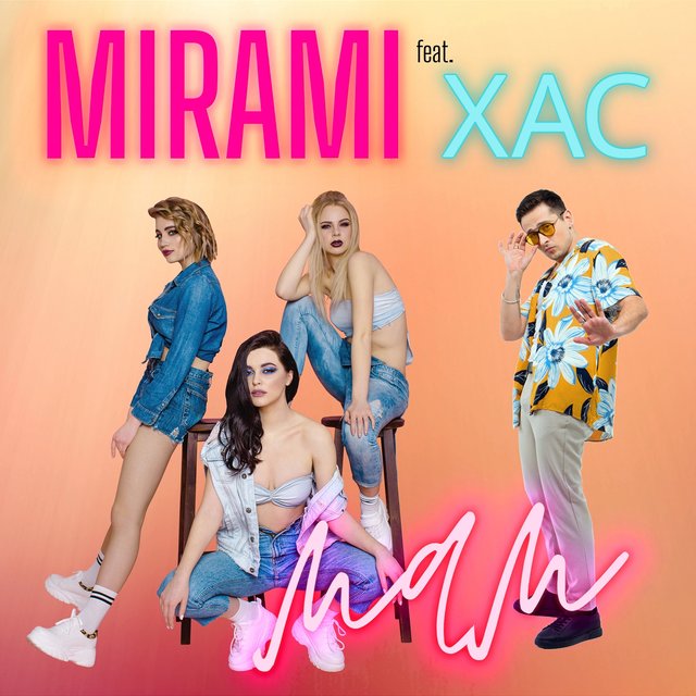 Mam (Radio Edit)