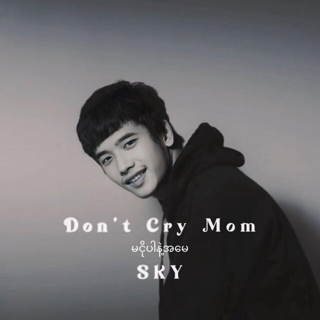 Don't Cry Mom