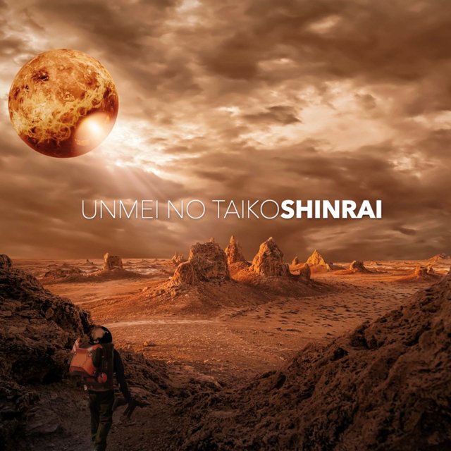 Shinrai