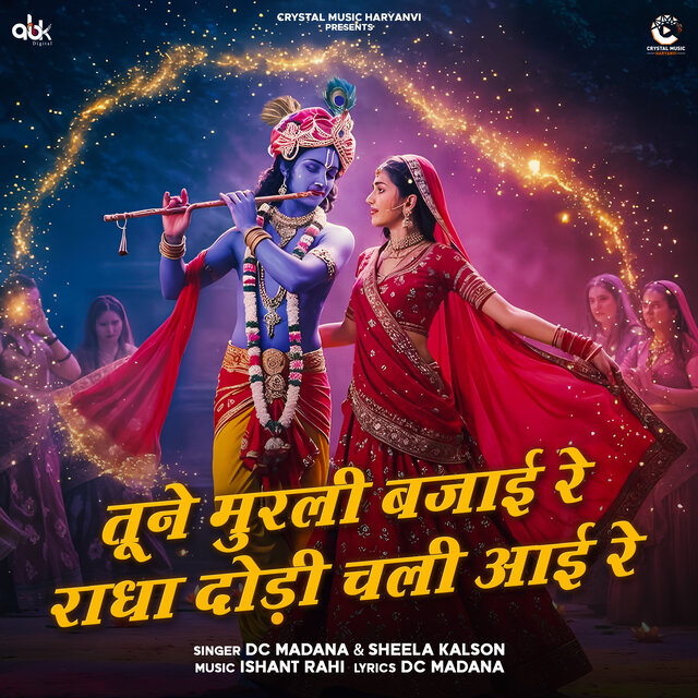Tune Murli Bajai Re Radha Daudi Chali Aayi Re