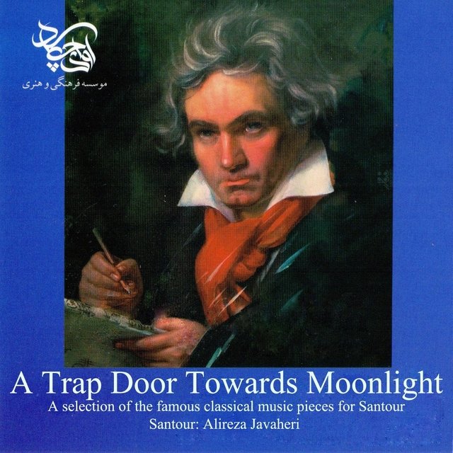 A Trap Door Towards Moonlight