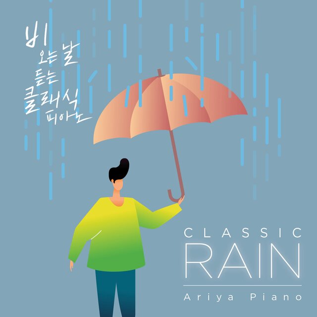 CLASSIC RAIN: ARIYA PIANO