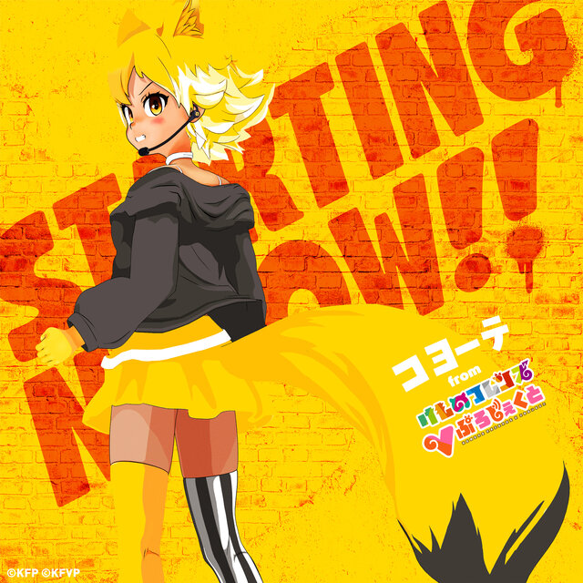 starting now!!