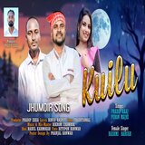 Kuilu