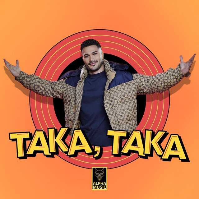 Тaka Тaka