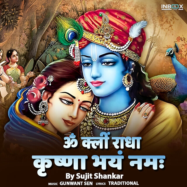 Om Kleem Radha Krishna Bhayam Namah