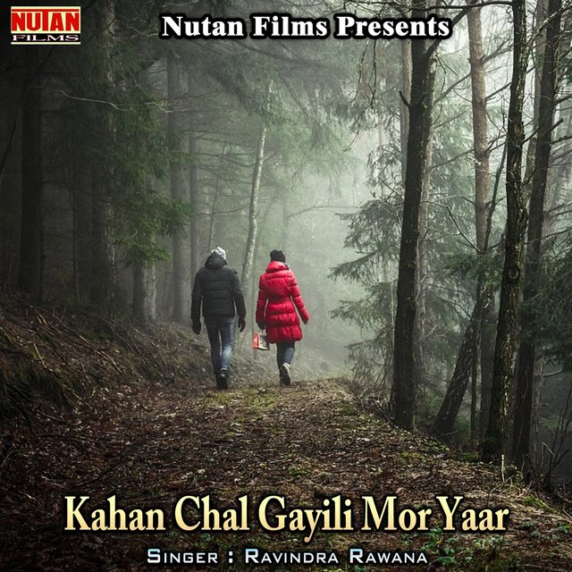 Kahan Chal Gayili Mor Yaar
