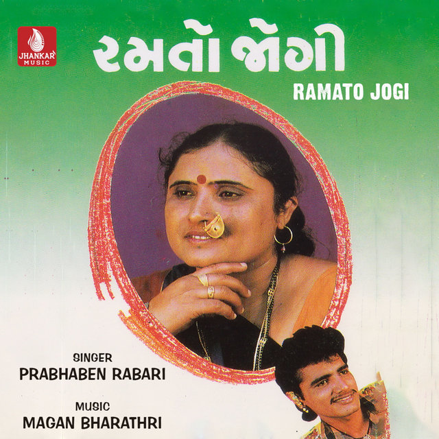 Ramato Jogi