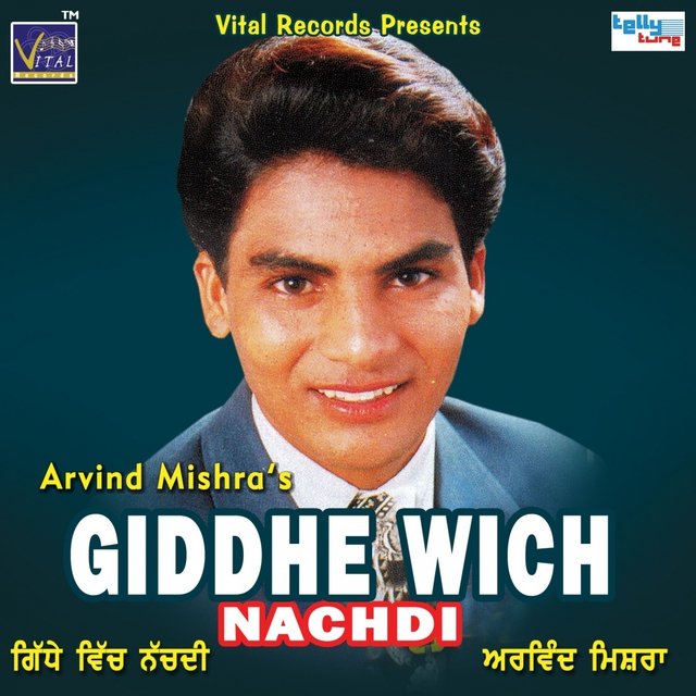Giddhe Wich Nachdi
