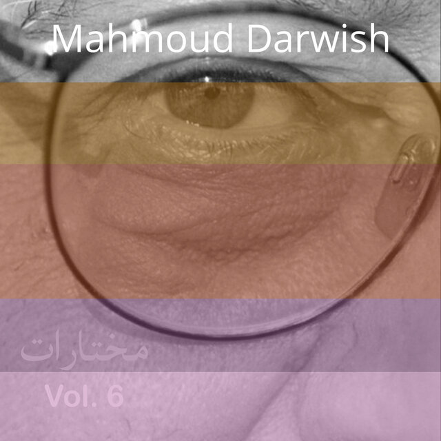 This is Mahmoud Darwish,Vol. 6