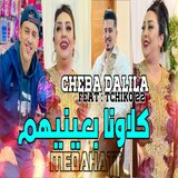 Klawna B 3aynihim