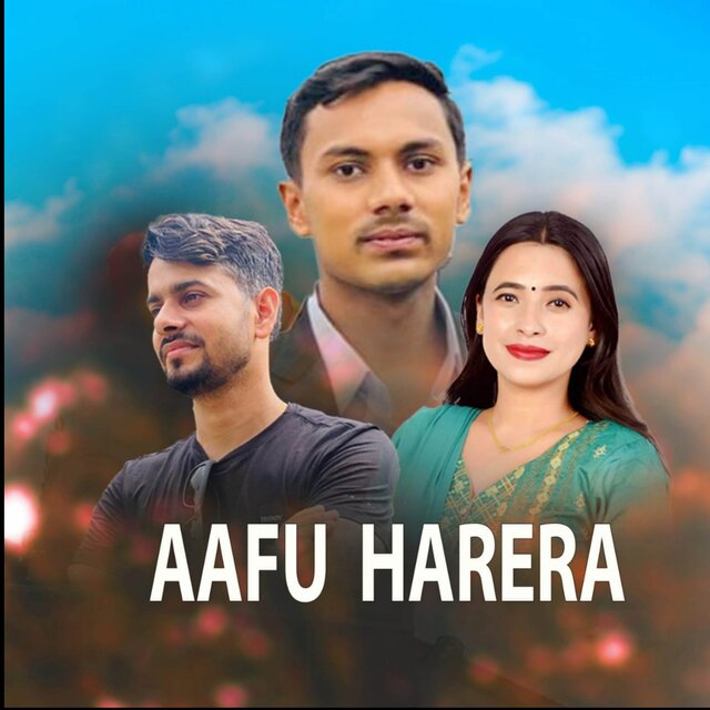 AAFU HARERA