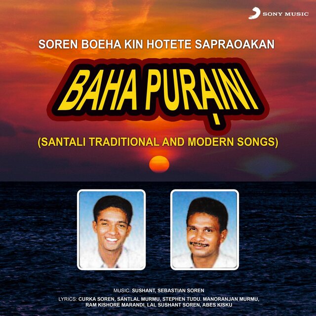 Baha Puraini