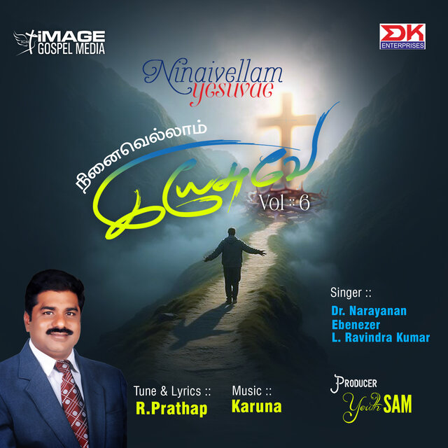 Ninaivellam Yesuve, Vol. 6