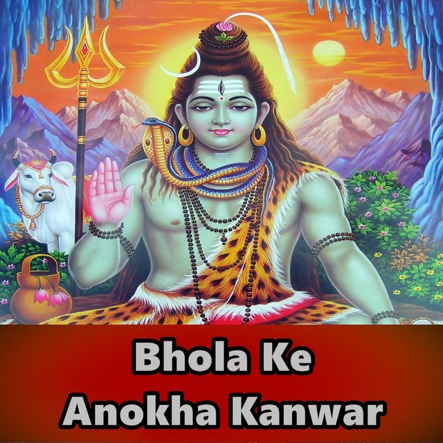 Bhola Ke Anokha Kanwar