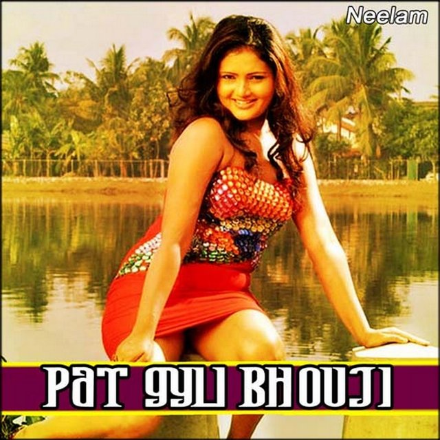 Pat Gyli Bhouji