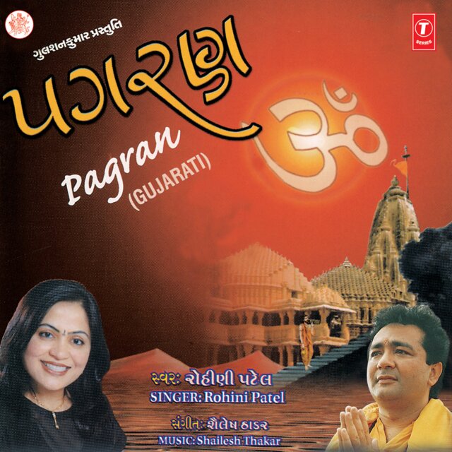 Pagran