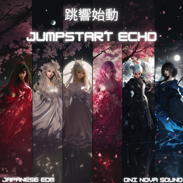 Jumpstart Echo Vol.10 跳響始動