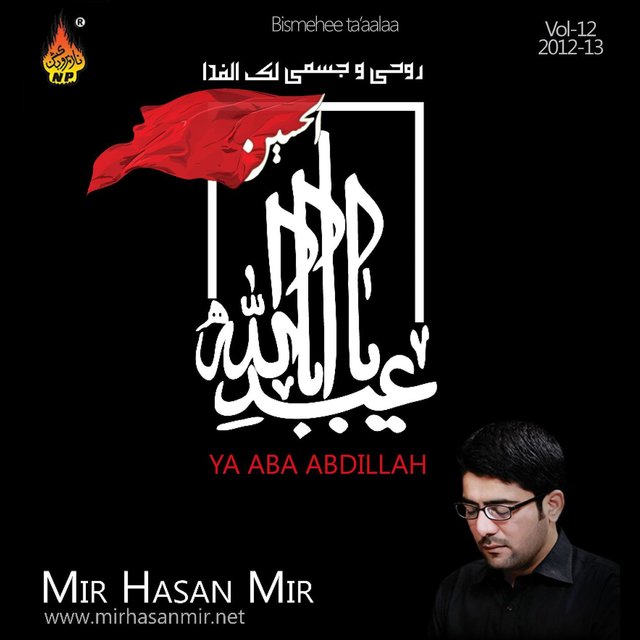 Ya Aba Abdillah