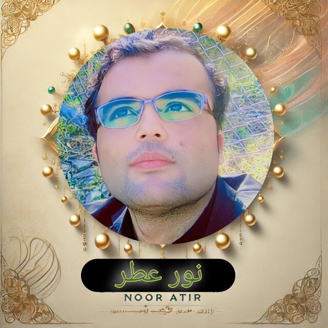 نور القرآن: أعظم التلاوات
