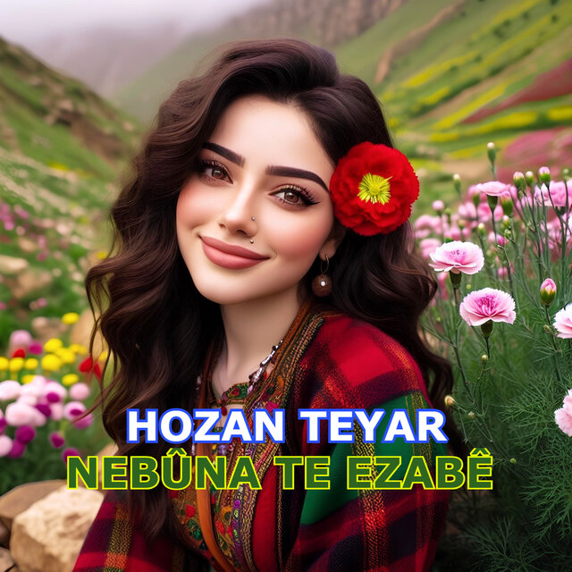 Nebûna Te Ezabê