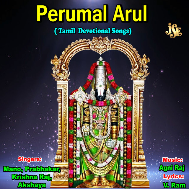 Perumal Arul
