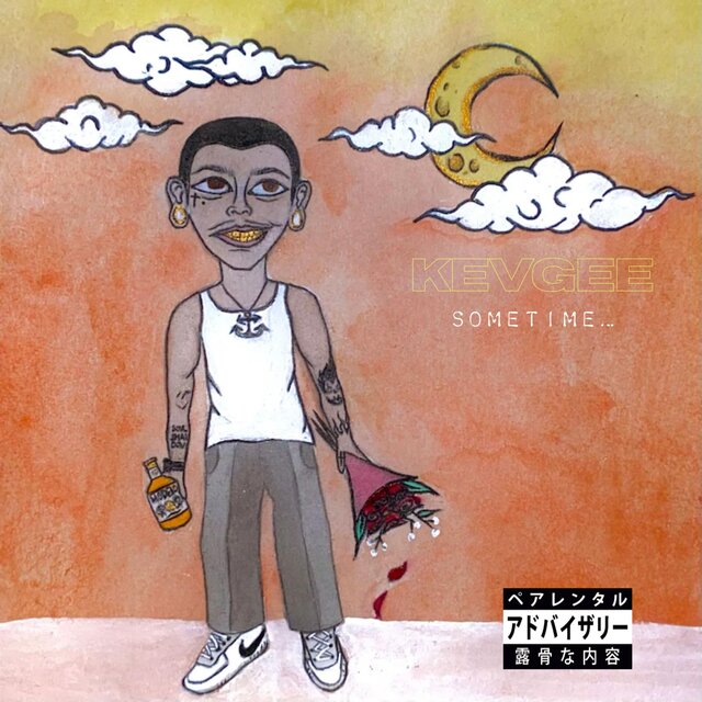 Sometime...