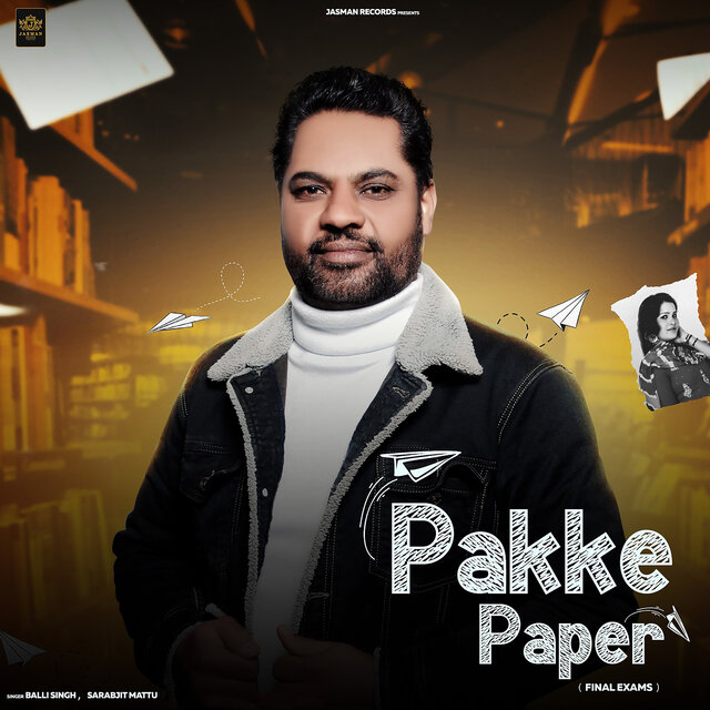 Pakke Paper (Final Exams)