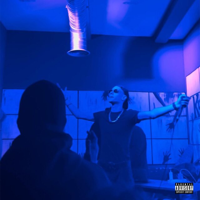 DŽUKAC (Remastered)
