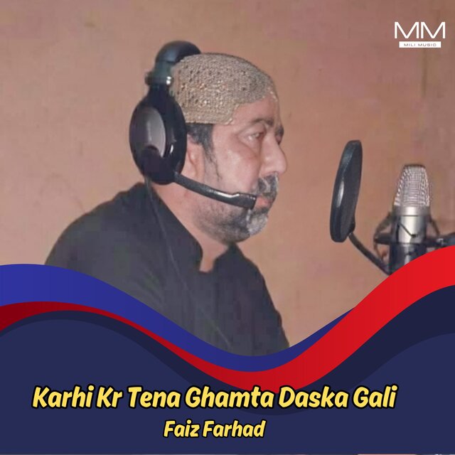 Karhi Kr Tena Ghamta Daska Gali