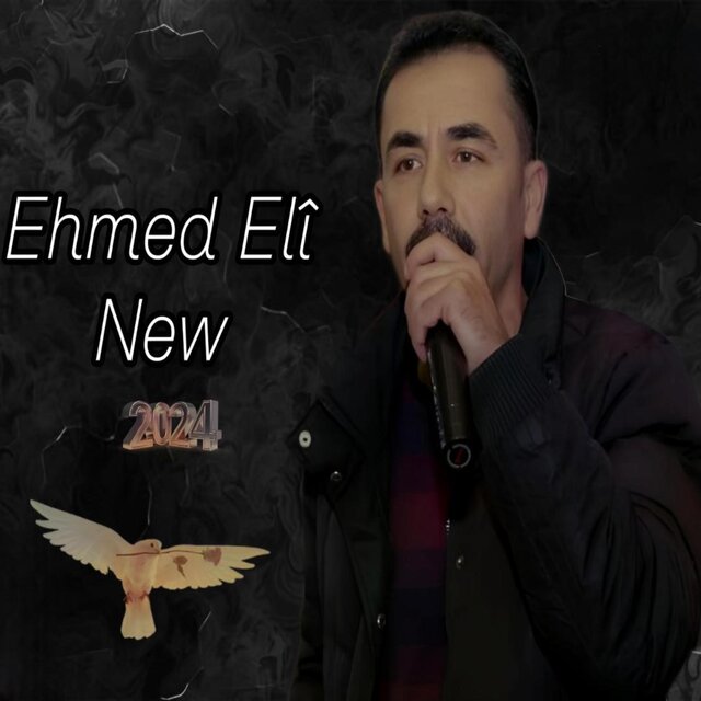 احمد علي اغاني اعراس عفرين في شهبا