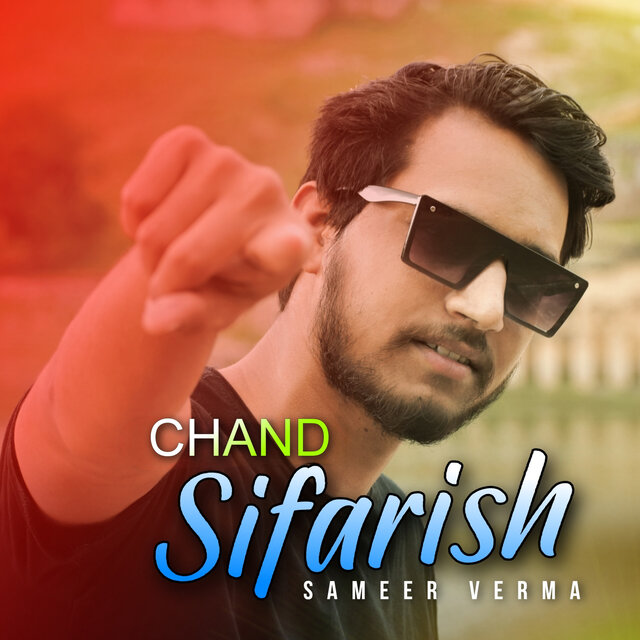 Chand Sifarish