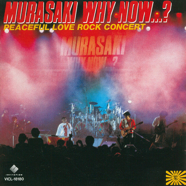 MURASAKI WHY NOW ? / PEACEFUL LOVE ROCK CONCERT(LIVE)